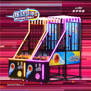世宇科技炫动篮球2娱乐竞技投篮机大型电玩游戏设备
