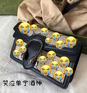 八二五市面q版单宁牛仔色哭泣迷你酒神链条单肩斜挎小包