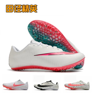 nike耐克钉鞋s9田径精英男短跑m9学生中长跑女训练比赛fly3苏炳添
