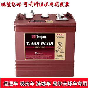 邱健蓄电池T-105 T-1275 875 125 T-145PLUS J305P L16G-AC L16H