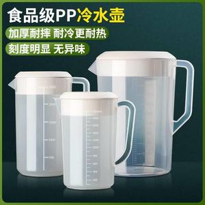 日式塑料冷水壶家用防爆耐热高温大容量晾凉白开水壶水杯套装冰箱