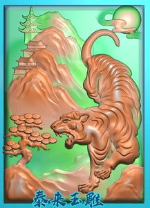 下山虎46牌生肖老虎猛虎方牌精雕图浮雕abq42灰度图jdp电脑雕刻