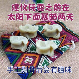 70年代80后童年嘎拉哈羊拐骨嘎啦哈旮旯哈羊骨头子儿传统怀旧玩具