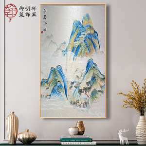 刺绣千里江山图新中式玄关装饰画餐厅挂画客厅山水落地画书房墙画