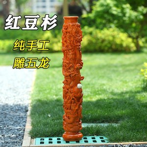 云南大号红豆杉水烟筒实木纯手工雕刻红花梨水烟筒水烟袋