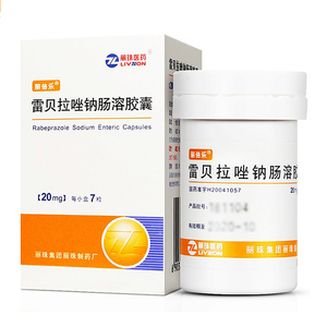 丽珠医药 丽倍乐 雷贝拉唑钠肠溶胶囊 20mg*7粒/盒 幽门螺旋杆菌阳性