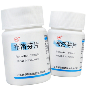 布洛芬止疼片痛经