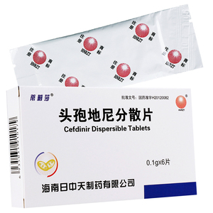 1g*6片 消炎药咽喉炎附件炎毛囊炎甲沟炎膀胱炎麦粒肿 头孢地尼胶囊
