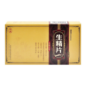 致康 千禾 生精片 0.5g*12片/盒 男子无精少精弱精精液不液化补肾益精滋阴壮阳肾阳不足非生精胶囊生精丸口服液补精男性国药正品