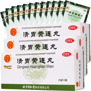 北京同仁堂清胃黄连丸12袋黄莲清胃药口舌生疮牙龈咽喉肿痛下火