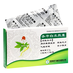 卓力 参苓白术胶囊 0.