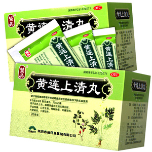 东秦牌黄连上清丸20袋口舌生疮咽喉便秘牙疼非黄莲上清冲剂颗粒
