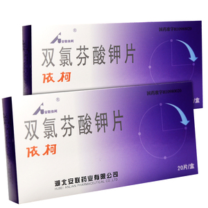 依柯 双氯芬酸钾片 25mg*20片/盒止痛药急性疼痛扭伤肌肉拉伤术后疼痛