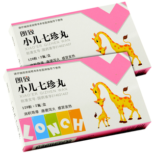 景润康大药房旗舰店天猫朗致小儿七珍丸 40粒*5瓶13人付款35.