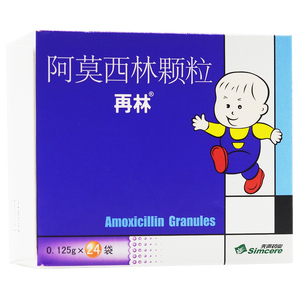125g*24袋/盒 肺炎中耳炎鼻窦炎流感咽炎 小儿阿莫西林冲剂儿童消炎药