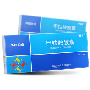 【甲保可甲钴胺胶囊】甲保可甲钴胺胶囊品牌,价格 - 阿里巴巴