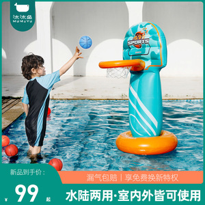 户外水上两用投篮筐搭配游泳池家用儿童充气加厚篮球架玩具室内