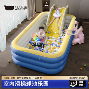 儿童海洋球池充气城堡婴儿可啃咬家用围栏小孩滑梯波波池小型室内