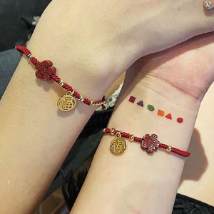 闰蜜双人手链小红花精致红绳j子情侣手环国风手绳生日礼物送男