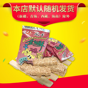 龙丰金丝酥巧克力方便面 30包 包邮 儿时回忆