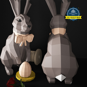 3d立体纸模型复活节日兔子动物儿童手工折纸m艺diy制作工具材料包