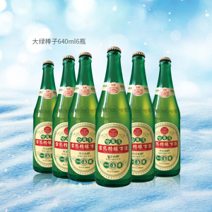 雪熊精酿啤酒哈尔滨大绿棒子进口麦芽德国工艺640ml6瓶装啤酒整箱