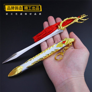 星火新品武周大陆动漫罗边胡列娜斗魂g融合技邪月弯刀模型手办武