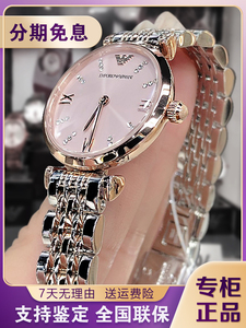 Armani/阿玛尼手表女款满天星淡粉色贝母小表盘时尚防水女士腕表