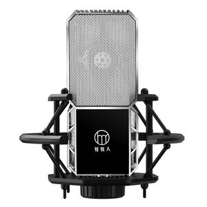 好牧人 e500动圈麦电容麦大振膜e300麦克风话筒【老客户声卡专用