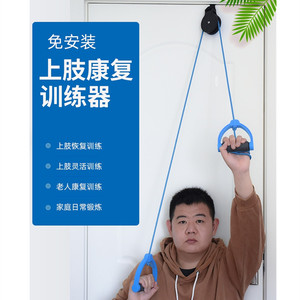 肩周炎治疗神器按摩器肩关节锻炼器老人中风偏瘫上肢康复训练器材