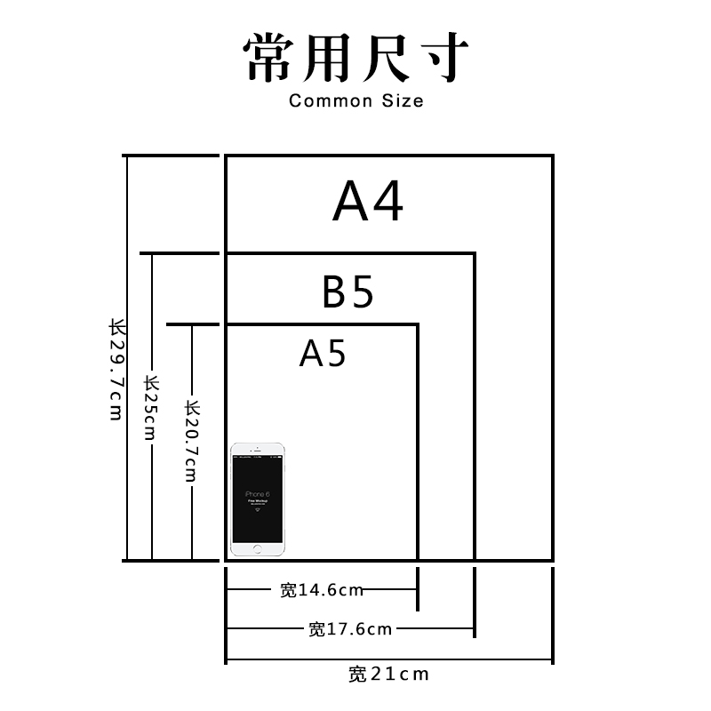 道林纸无荧光护眼纸 80克加厚本白a4a3b5a5打印高档钢笔书写纸