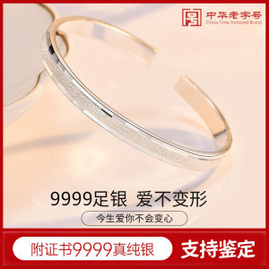老凤祥款纯银开口手镯女s9999千足古法实心简约时尚银镯子送女友