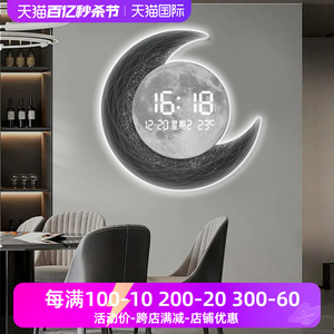 月亮月球餐厅钟表挂钟客厅高级感沙发背景墙LED灯装饰时钟画创意