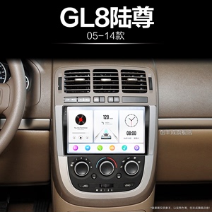 05-14老款别克GL8陆尊适用一体机多媒体倒车影像中控显示大屏导航