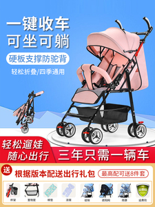 好孩子婴儿推车可坐可躺外出可折叠小推车儿童宝宝伞车轻便小型坐