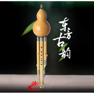 新款葫芦丝c调学b调七孔儿童初学成人降生入楠零基础云南门竹葫.