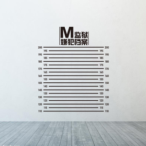 监狱网红拍照贴纸照片墙俱乐部贴花健身房墙面装饰背景墙贴画壁纸