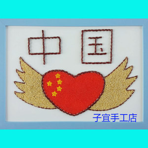 五谷画中国地图