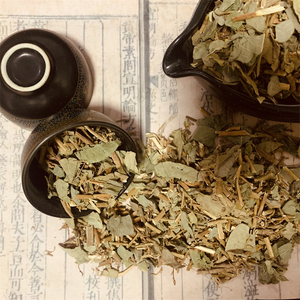 素问养生馆广金钱草中药材500g大叶金钱草泡水煮茶过路黄金前草叶