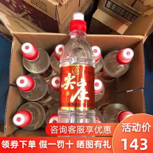 绵柔 尖庄 曲酒39/42/43/50度475ml *12塑料瓶整箱装浓香型纯粮酒