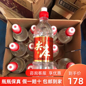 绵柔 尖庄 曲酒39/42/43/50度475ml *12塑料瓶整箱装浓香型纯粮酒