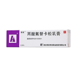 替美 丙酸氟替卡松乳膏0.