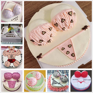 网红情趣生日蛋糕成人比基尼猛男恶搞蛋糕同城全国上海北京配送