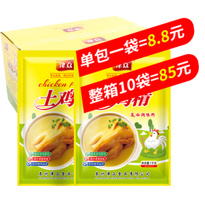 津众鸡精大袋商用家用调料大包1000g提鲜鸡粉调味料餐饮饭店火锅