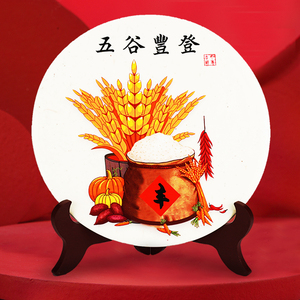 五谷丰登装饰品