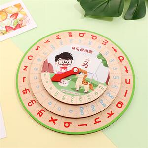 盘识字卡幼小学一年级生字氏快乐学习拼音转盘q拼音转盘教具一年