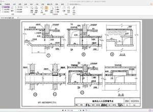 02j331地沟盖板图集pdf格式电子版