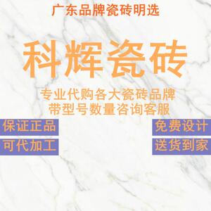 科辉瓷砖简约现代750x1500灰色柔光水泥砖卧室客厅防滑地板砖