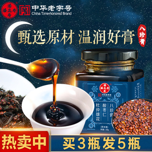 潘高寿酸枣仁八珍膏150g/瓶