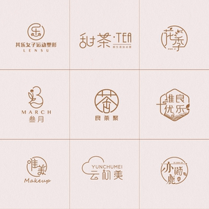 logo设计简笔画字体奶茶店头像水果店甜品蛋糕店门头网红烘焙招牌